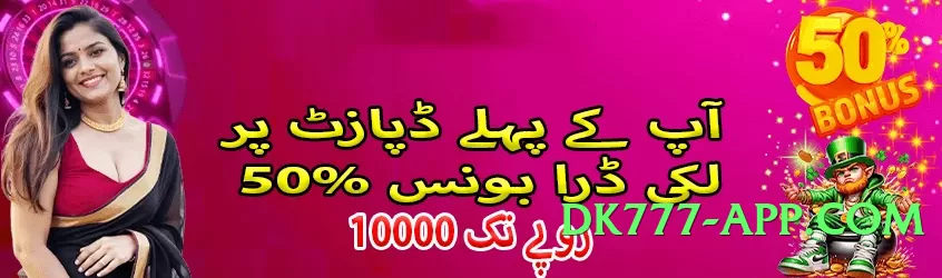 tojay 2025 Screenshot 4