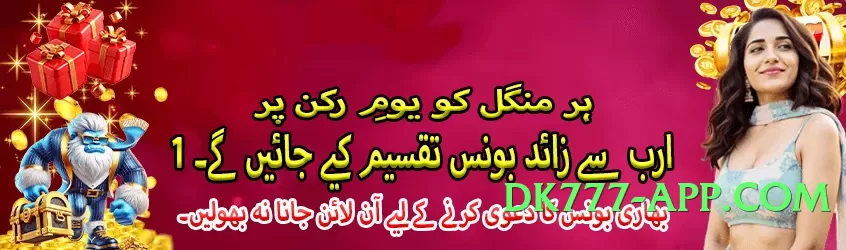 92glory Premium Screenshot 2