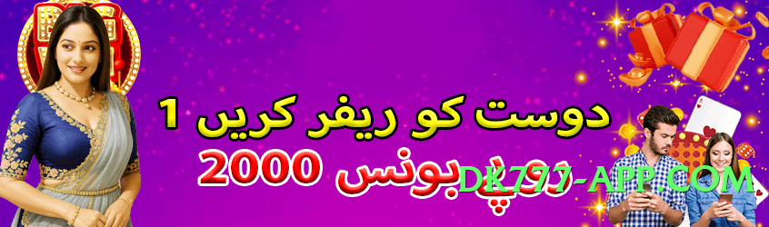 gv777 VIP PK Screenshot 2