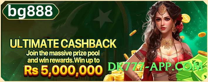 ec777 Super Screenshot 1