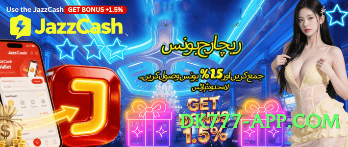 ec777 Speed Official Screenshot 3