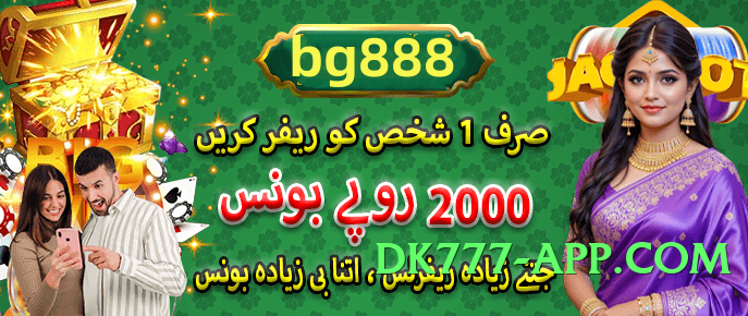 ec777 Mega v4.8.6 Screenshot 1