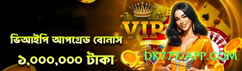 ec777 Advanced v1.1.0 App Preview