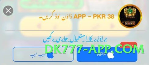 2jbet Jet Screenshot 3